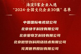 曼城vs阿森纳半场数据：两队均4次射门1次射正，曼城控球率72%